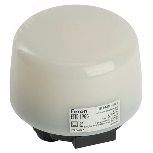 Фотореле 2200w IP66 белый
