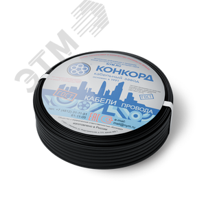 Кабель силовой ППГ-Пнг(А)-FRHF 3х1.5(N. PE) - 0.66