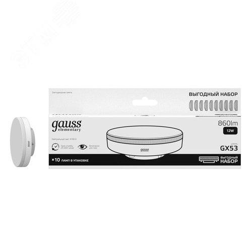 Лампа светодиодная LED 12 Вт 860 лм 4100К таблетка нейтральный GX53 AC 220В комплект 10 ламп Elementary