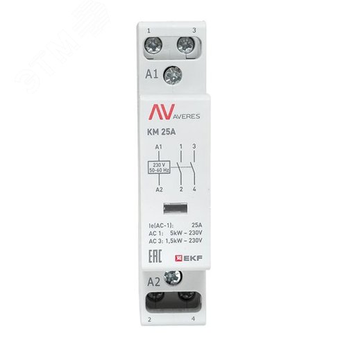 Контактор модульный КМ 25А 2NО 230VAC (1 мод.) AVERES