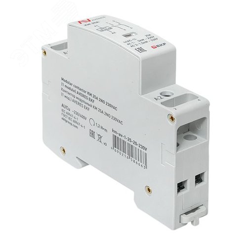 Контактор модульный КМ 25А 2NО 230VAC (1 мод.) AVERES