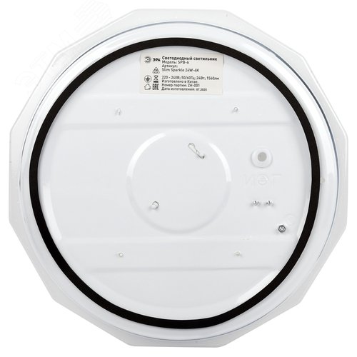 Светильник светодиодный потолочный ДПБ-24Вт 4000К Классик без ДУ SPB-6 WH 24W Slim Sparkle