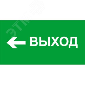 Наклейка NL-310х90NEF07-E31 NEF-07