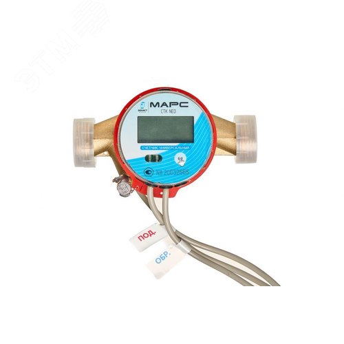 Теплосчетчик механический СТК МАРС NEO-20 П 2,5 RF (механический, для установки на подающий трубопровод, Ду20, монтажная длина 130 мм, qp=2.5 м3/ч, Pмах=16 кгс/см2, tмах=105 °С, беспроводной интерфейс LoRaWAN, оптопорт, без комплекта монтажных ч