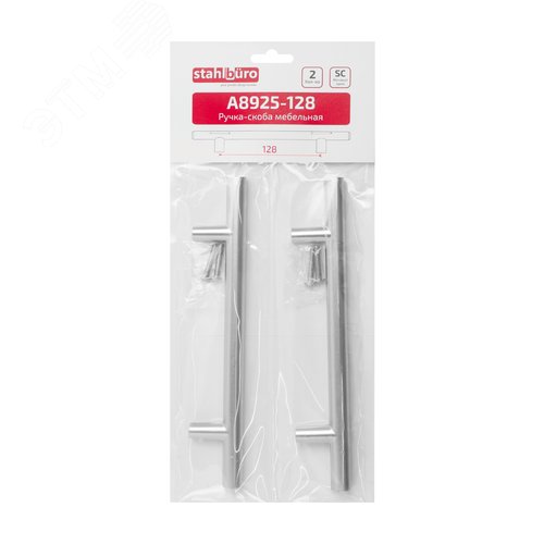 Ручка-скоба мебельная StahlBuro A8925-128 2шт., SC матовый хром