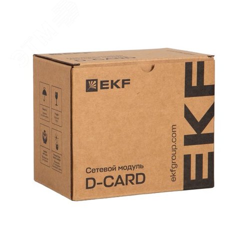 Модуль сетевой удалённого расширения ввода и вывода EtherNET IP GR200-EIP D-CARD