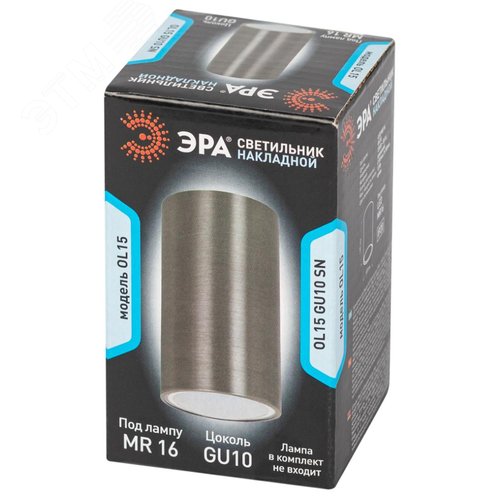 Подсветка декоративная под GU10 OL15 GU10 SN