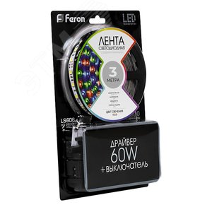 Комплект светодиодной ленты 14.4Вт/м 12В RGB IP20 60LED/м с драйвером LS606