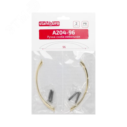 Ручка-скоба мебельная StahlBuro A204-96 2шт., PB золото
