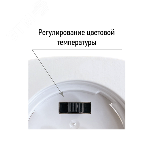 Светильник светодиодный влагозащищенный PRO+ ДСП-36Вт 3000K/4000K/6500K 5200Lm IP65 Jazzway