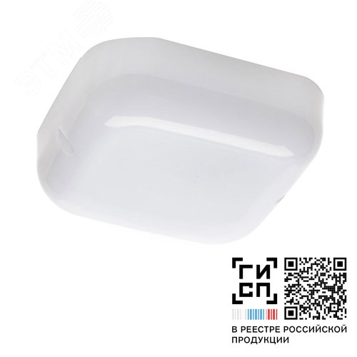 Светильник светодиодный Пятачок LED-9 ECO IP65 4000К