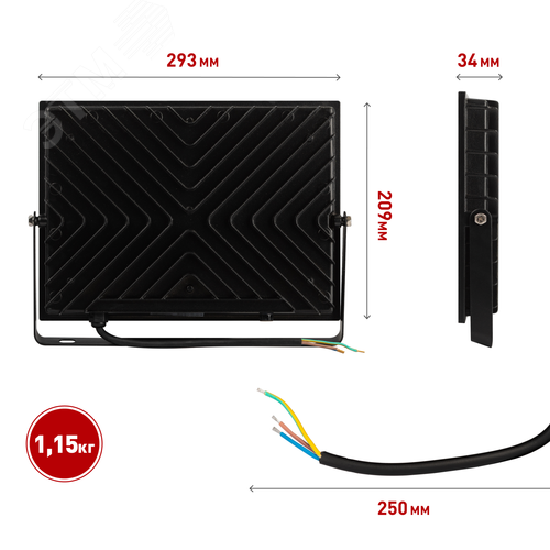 Прожектор светодиодный ДО-150 Вт 6500К 15000 Лм IP65 черный 150w холодный 190-265В LPR-062-0-65K-150