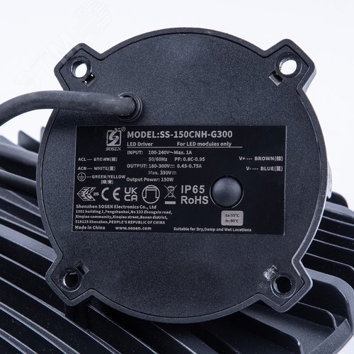 Светильник ULY-U44D-150W/6500K IP65 BLACK светодиодный промышленный. Дневной свет (6500K). Угол 90 градусов
