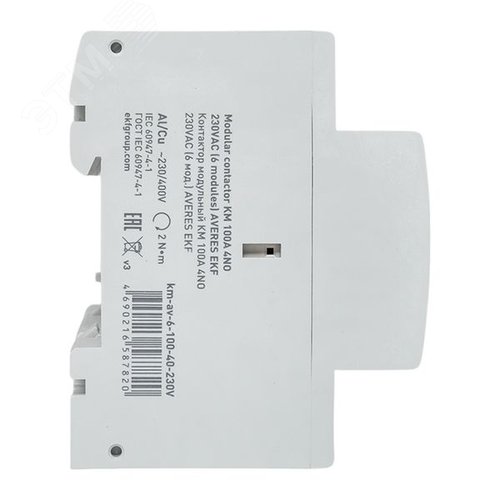 Контактор модульный КМ 100А 4NO 230VAC (6 мод.) AVERES