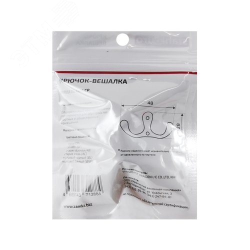 Крючок-вешалка StahlBuro 002 CP хром