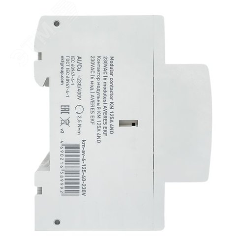 Контактор модульный КМ 125А 4NO 230VAC (6 мод.) AVERES