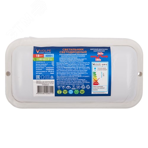 Светильник светодиодный ULW-Q228 18W/4000K IP65 WHITE влагозащищенный. Прямоугольник. Белый свет (4000K). 195?95?35мм. Корпус белый. ТМ Volpe