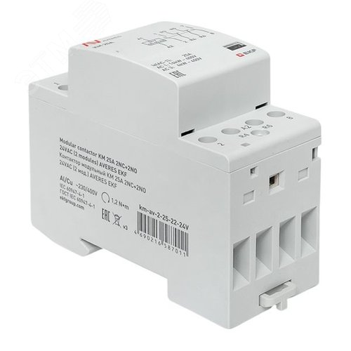 Контактор модульный КМ 25А 2NC+2NO 24VAC (2 мод.) AVERES
