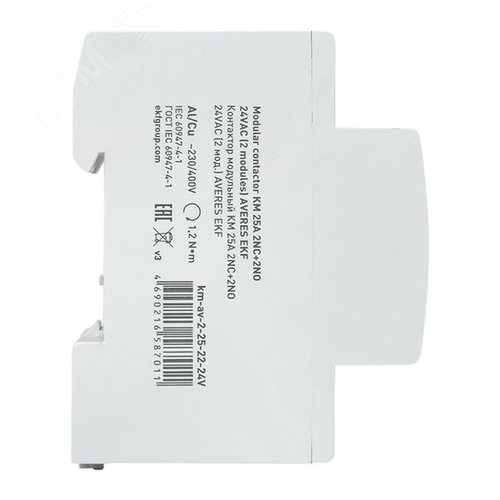 Контактор модульный КМ 25А 2NC+2NO 24VAC (2 мод.) AVERES