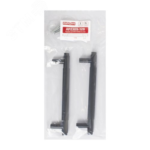 Ручка-скоба мебельная StahlBuro AP2309-128 2шт., BL матовый черный