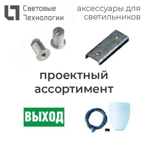 Шинопровод Tracksystem TF 3m. white