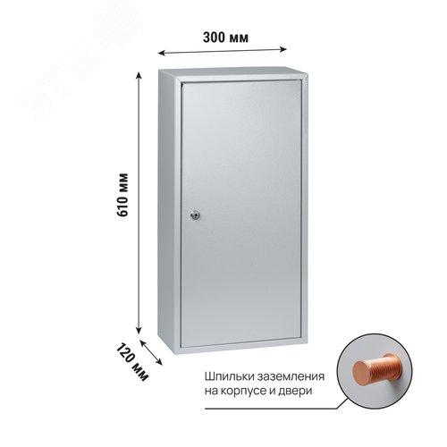 Корпус металлический ЩРН-48, 610х300х120 мм, IP31, RAL7035 светло-серый LITE