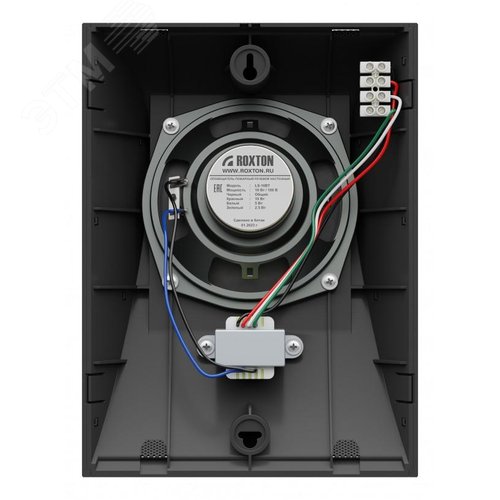 Громкоговоритель настенный LS-10BT (10/5/2,5 Вт)