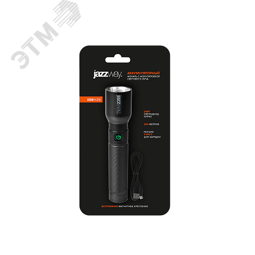 Фонарь светодиодный ручной Accu1-L20W, L -Ion