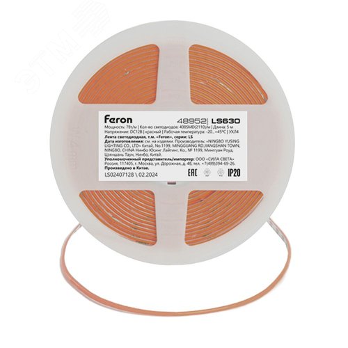 Лента светодиодная 7Вт/м 12В красный IP20 400LED/м LS630