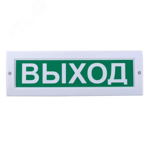 Табло световое Сфера 220в ИДЕТ ОБЛУЧЕНИЕ УЛЬТРАФИОЛЕТОМ, белый текст, фон красный IP52, -30+55C