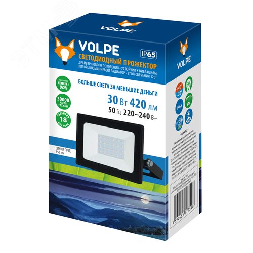 Прожектор светодиодный 20 Вт Синий свет Корпус черный TM Volpe ULF-Q517 30W/BLUE IP65 220-240V BLACK
