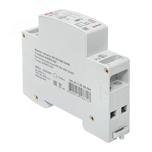 Контактор модульный КМ 25А 2NО 24VAC (1 мод.) AVERES