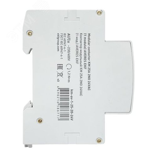 Контактор модульный КМ 25А 2NО 24VAC (1 мод.) AVERES