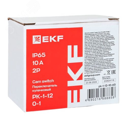 Переключатель кулачковый ПК-1-12 10А 2P 0-1 IP65 EKF