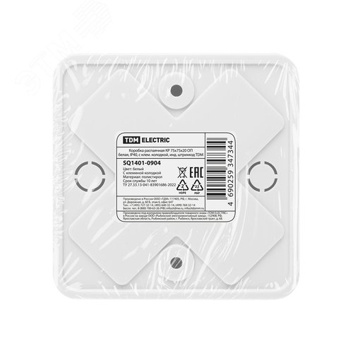 Коробка распаячная КР 75х75х20 ОП белая IP40 с клем. колодкой инд. штрихкод TDM