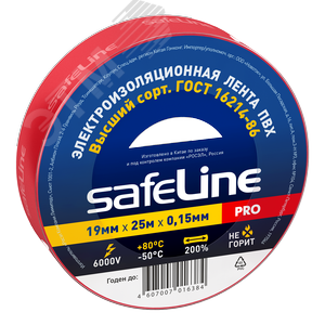 Изолента Safeline 19/25 красный