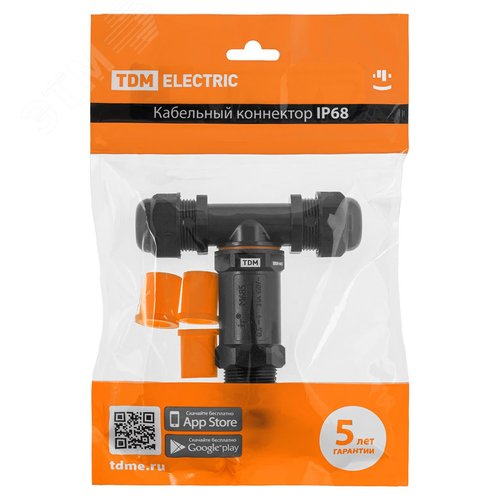 Кабельный коннектор Т-образный клеммник 3PIN IP68 TDM