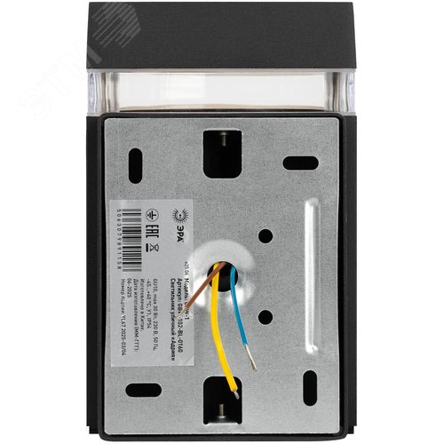 Светильник уличный настенный Адрия GBW-102-BL-0160 230В 1хGU10 max 30Вт IP54 160х100x95мм вверх