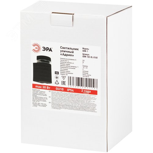 Светильник уличный настенный Адрия GBW-102-BL-0160 230В 1хGU10 max 30Вт IP54 160х100x95мм вверх