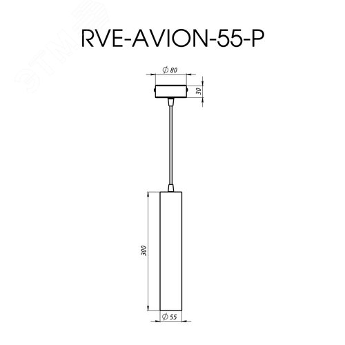 Светильник светодиодный RVE-AVION-55-300-P (Вертикальная труба 300xD55мм 10Вт 60 град Подвесной 4000K CRI90 Черный)