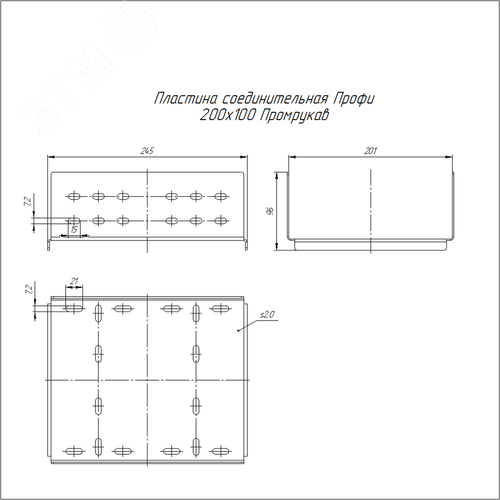 Пластина соединительная Профи INOX (AISI 304) 200х100