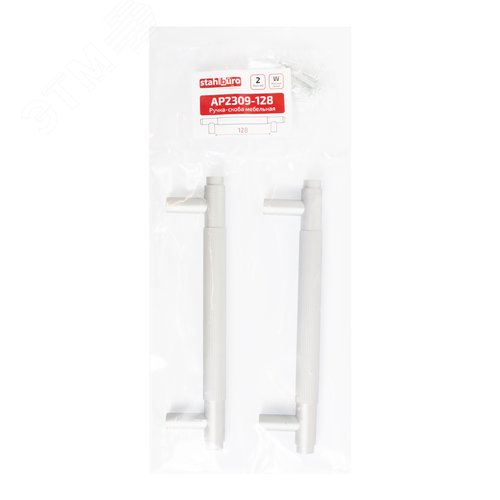 Ручка-скоба мебельная StahlBuro AP2309-128 2шт., W матовый белый хром