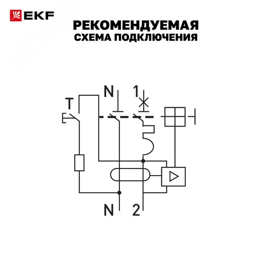 Выключатель автоматический дифференциального тока 1P+N 40А (C) 30мА A эл АВДТ-63N D63N26EA40C30 PROXIMA EKF