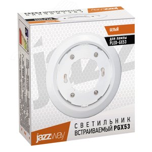 Светильник ФВО-15W встраиваемый под лампу GX53 белый