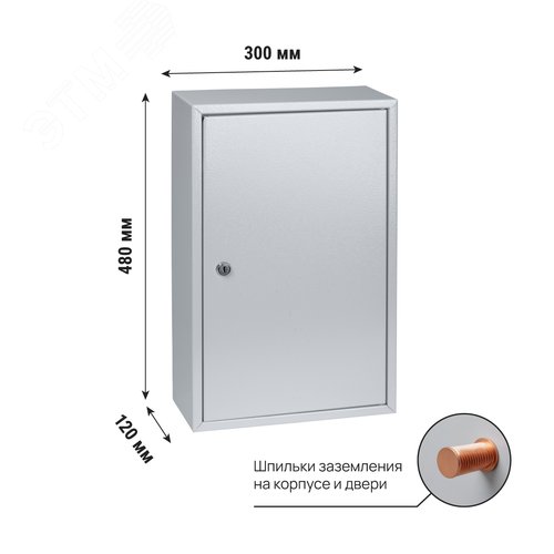 Корпус металлический ЩРН-36, 480х300х120 мм, IP31, RAL7035 светло-серый LITE