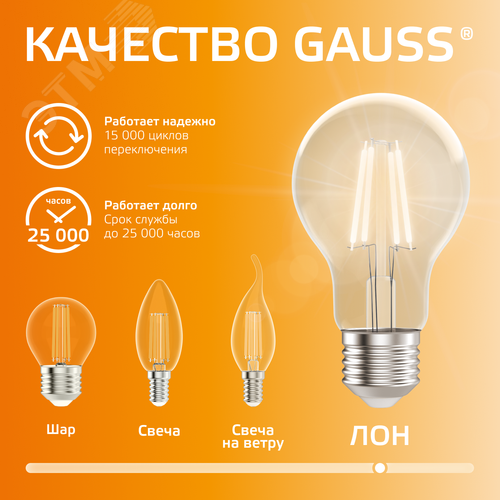 Лампа светодиодная филаментная LED 9 Вт 710 лм 2700К А60 груша теплый E27 AC 220В прозрачная колба Elementary