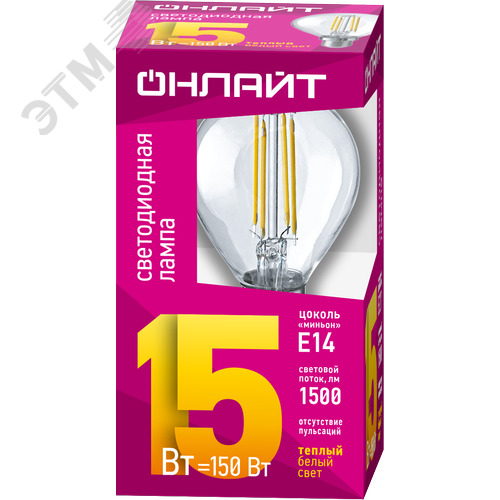 Лампа светодиодная G45 шар 15Вт 230В 2700К E14 OLL-F-G45-15-230-2.7K-E14
