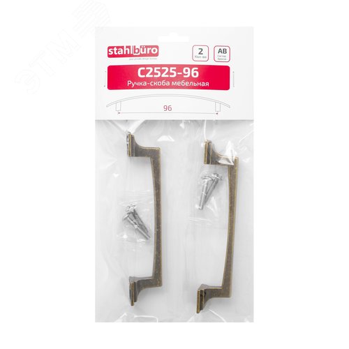 Ручка-скоба мебельная StahlBuro C2525-128 2шт., AB состаренная бронза