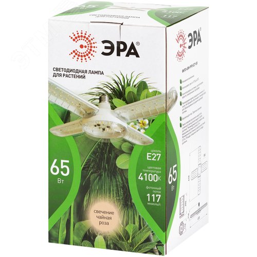 Фитолампа для растений светодиодная GREEN LINE ФИТО-65W-PFR-E27-GR 5-ти лепестковая полного спектра 65 Вт Е27