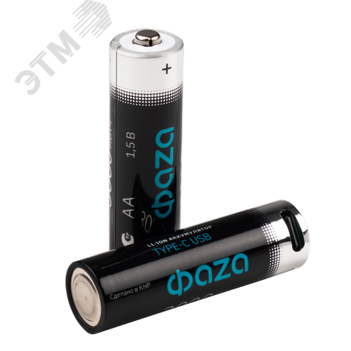 Аккумулятор литиевый с USB разъемом тип АА 3000mWh-B2